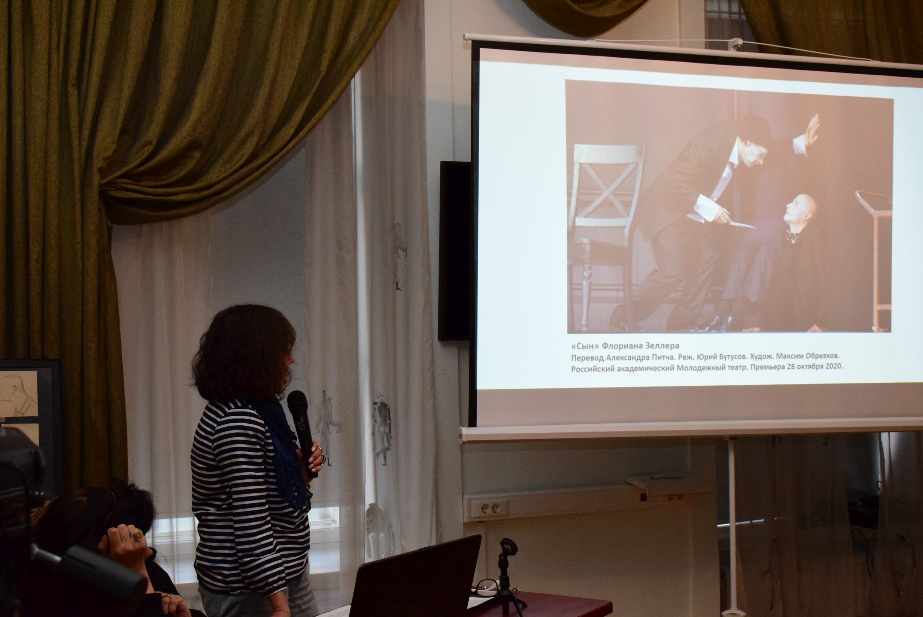 9 апреля в Музее читателя прошла лекция-обзор «Московский театр в период пандемии» специалиста РГБИ театроведа О.С. Вайсбейн,