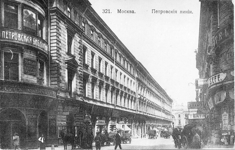25 августа состоится экскурсия «Улица муз. Театральная и литературная жизнь Петровских линий 100 лет назад»
