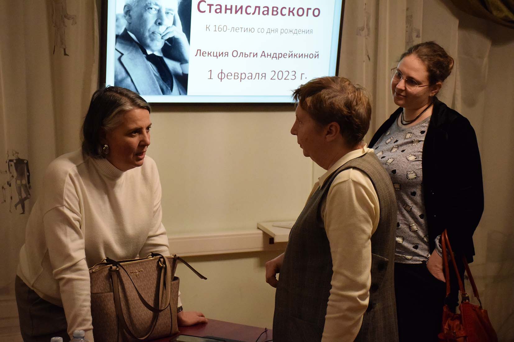 В РГБИ состоялась лекция Ольги Андрейкиной «Вселенная Станиславского»