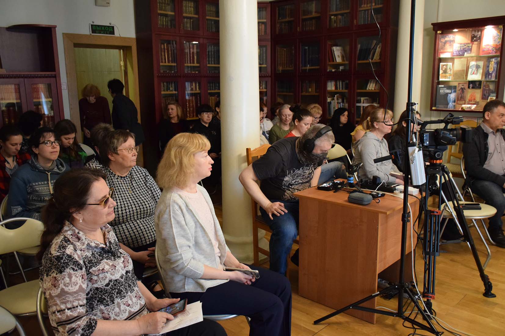 методический семинар для сотрудников РГБИ и коллег из московских библиотек «Инклюзивные проекты Российской государственной библиотеки для слепых»