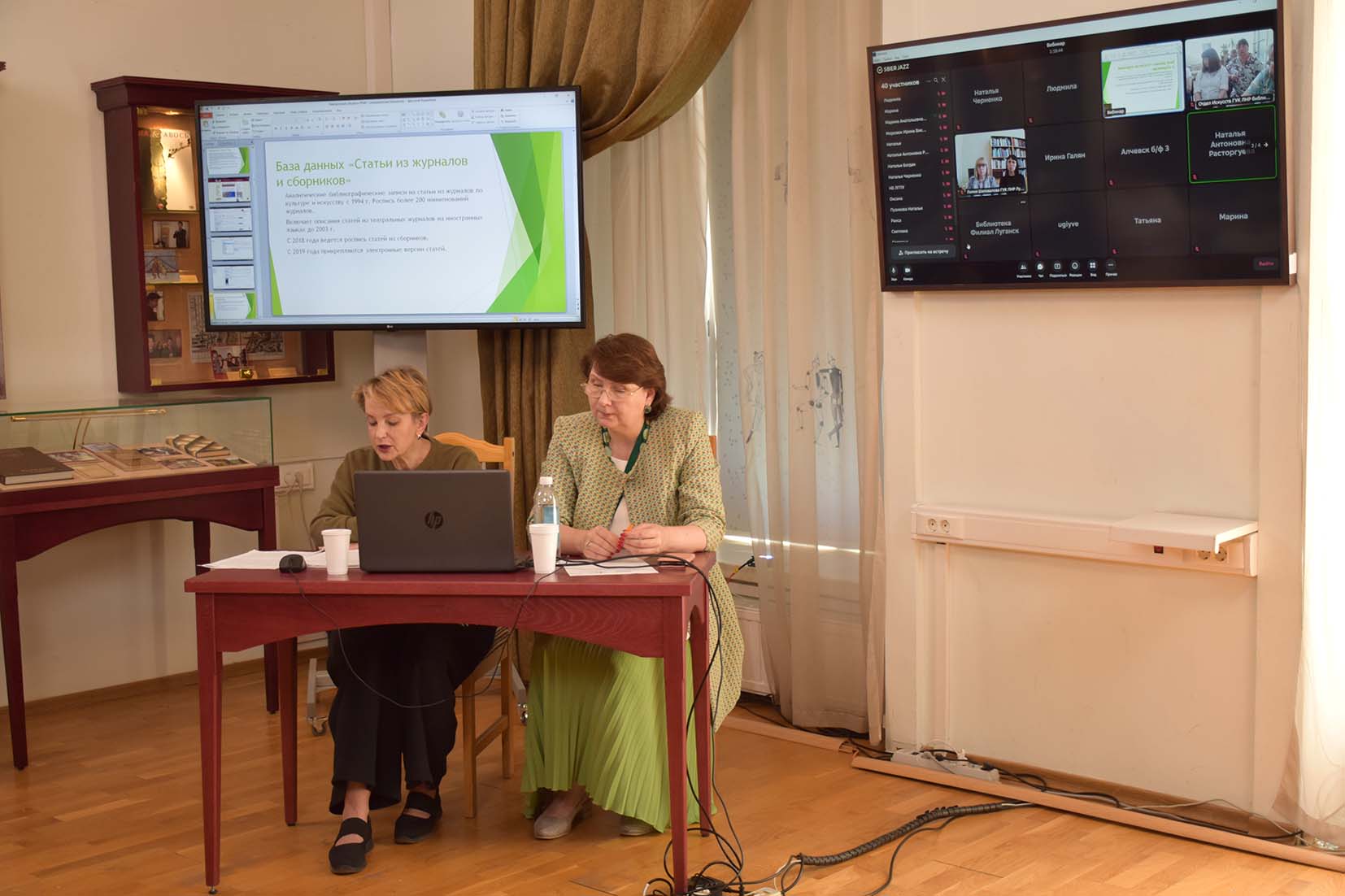 В  РГБИ прошел семинар «Библиотечные практики информационного обслуживания с использованием цифровых ресурсов по искусству»