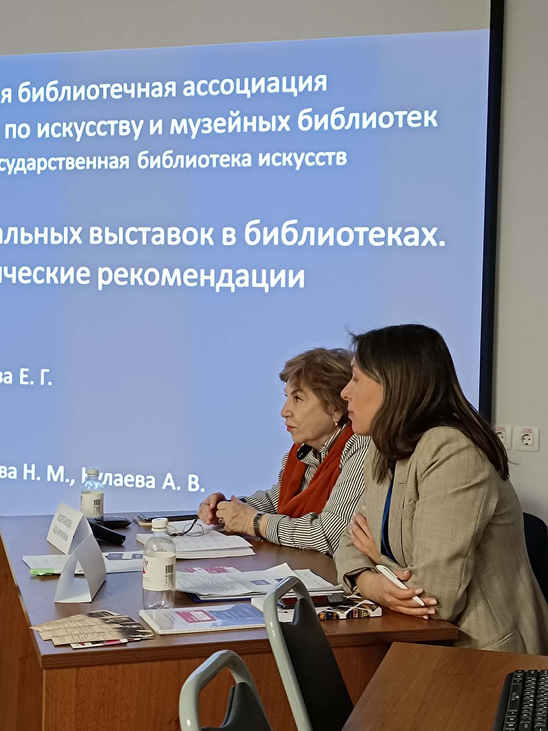 Специалисты РГБИ представили на Всероссийском библиотечном конгрессе новые методические рекомендации по созданию виртуальных выставок в библиотеках