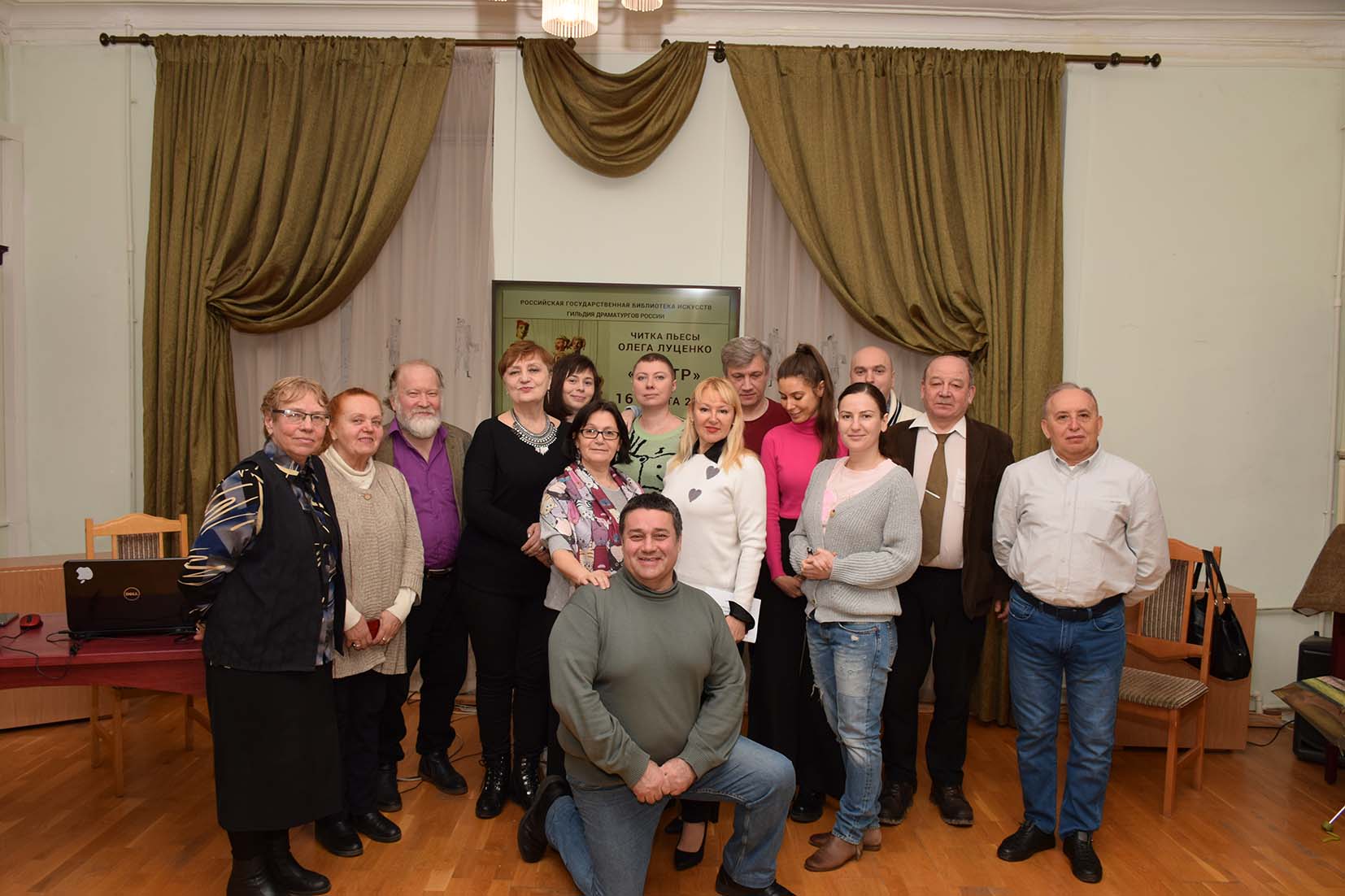 В Музее читателя РГБИ состоялась встреча Гильдии драматургов России в рамках проекта 
