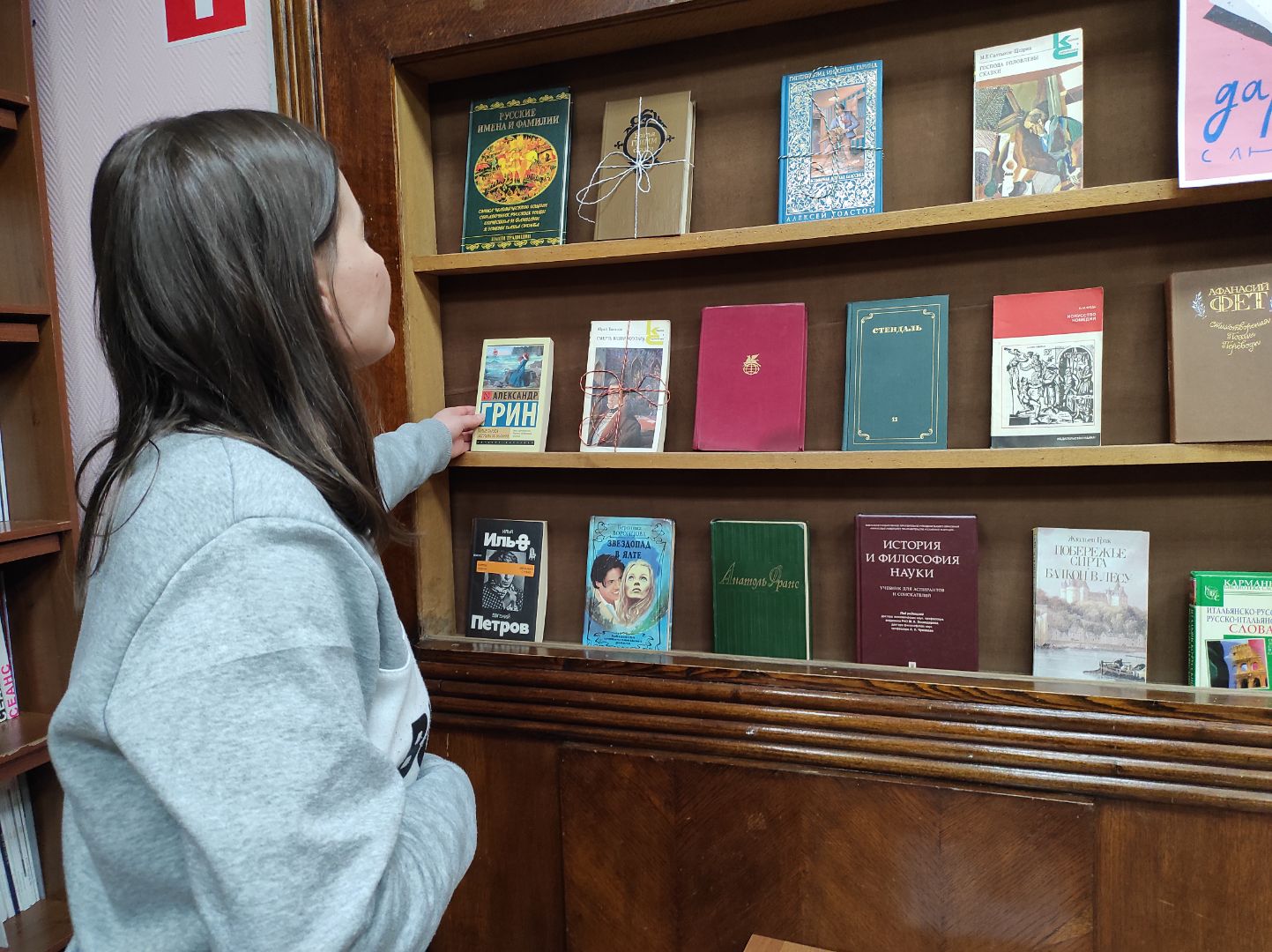 В РГБИ прошла акция «Дарите книги с любовью», приуроченная к Международному дню книгодарения