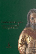 "Благословенно древо": резная православная икона и скульптура XVII - XX веков