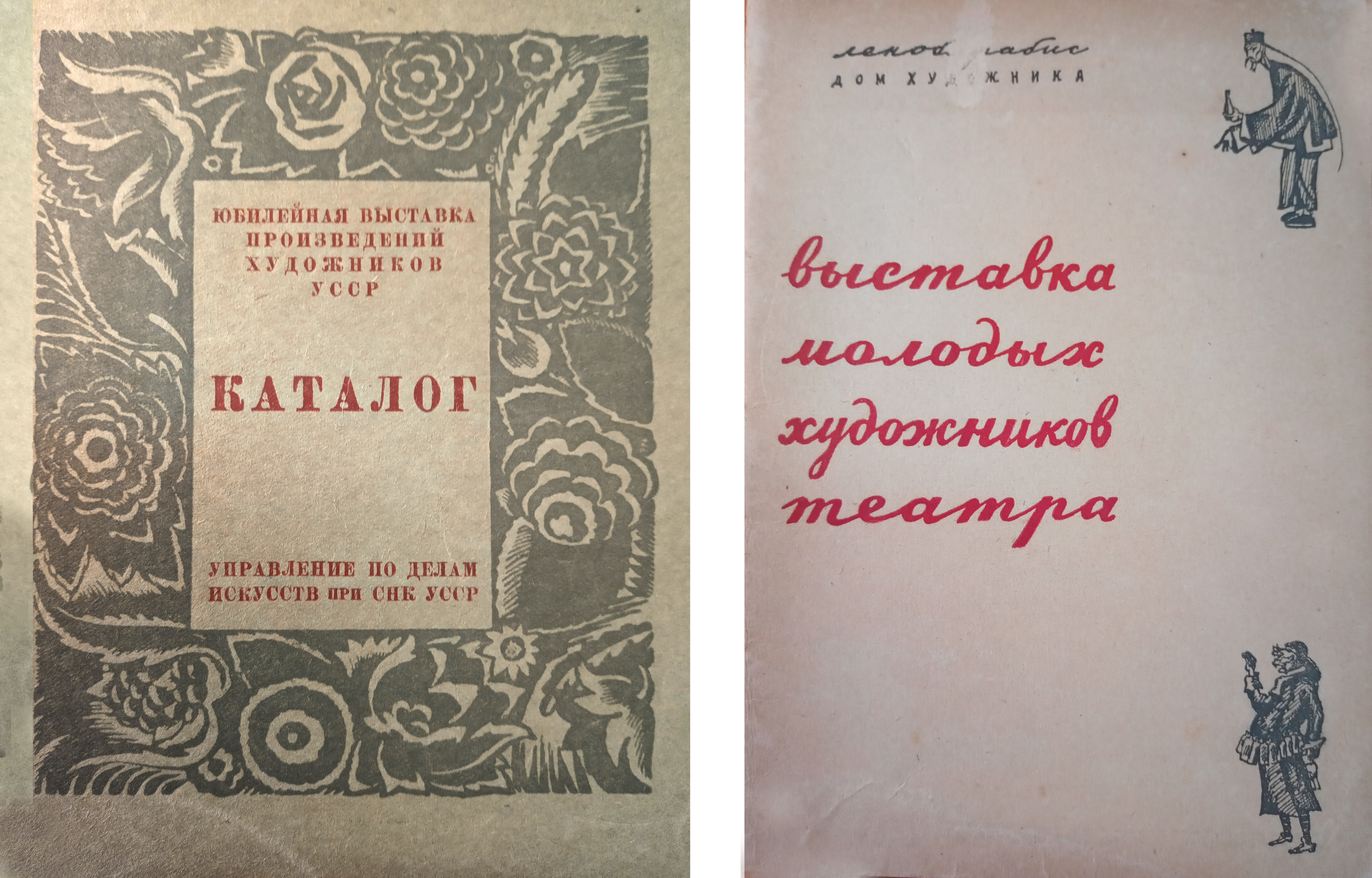 Российская государственная библиотека искусств получила в дар книги из личной библиотеки Зиновия Ивановича Крапивина. Российская государственная библиотека искусств получила в дар книги из личной библиотеки Зиновия Ивановича Крапивина.