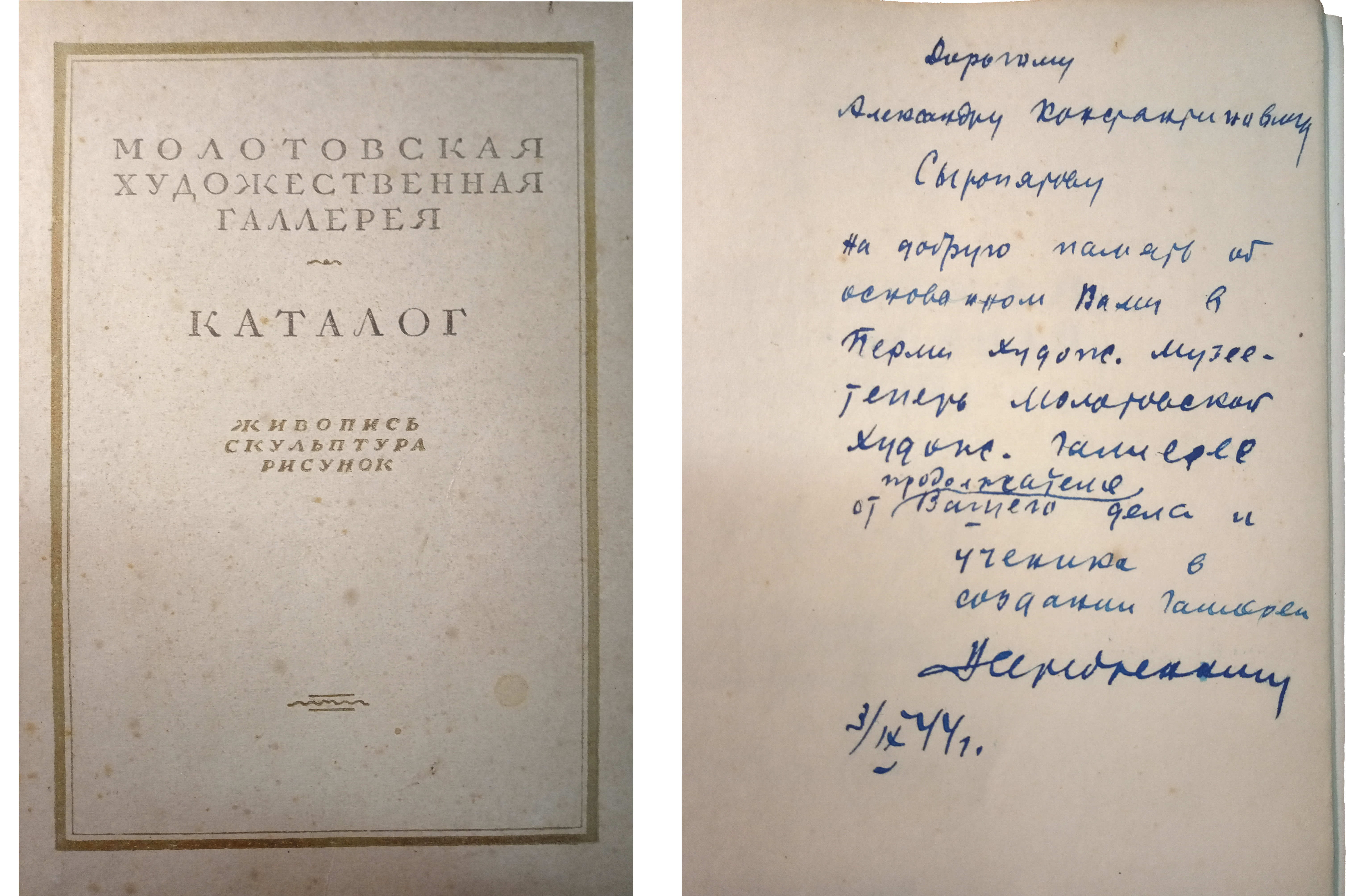 Российская государственная библиотека искусств получила в дар книги из личной библиотеки Зиновия Ивановича Крапивина. Российская государственная библиотека искусств получила в дар книги из личной библиотеки Зиновия Ивановича Крапивина.
