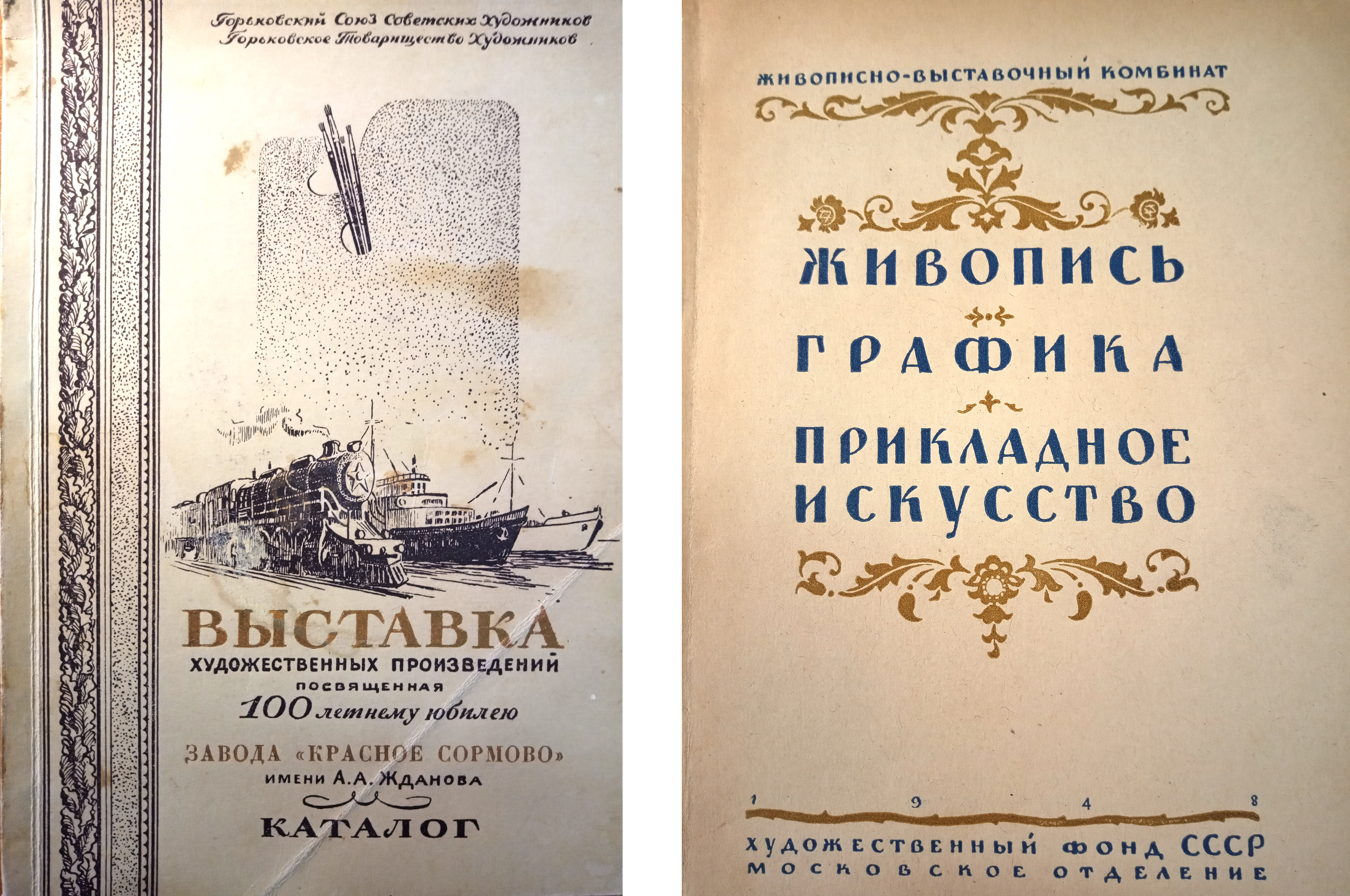 Российская государственная библиотека искусств получила в дар книги из личной библиотеки Зиновия Ивановича Крапивина. Российская государственная библиотека искусств получила в дар книги из личной библиотеки Зиновия Ивановича Крапивина.