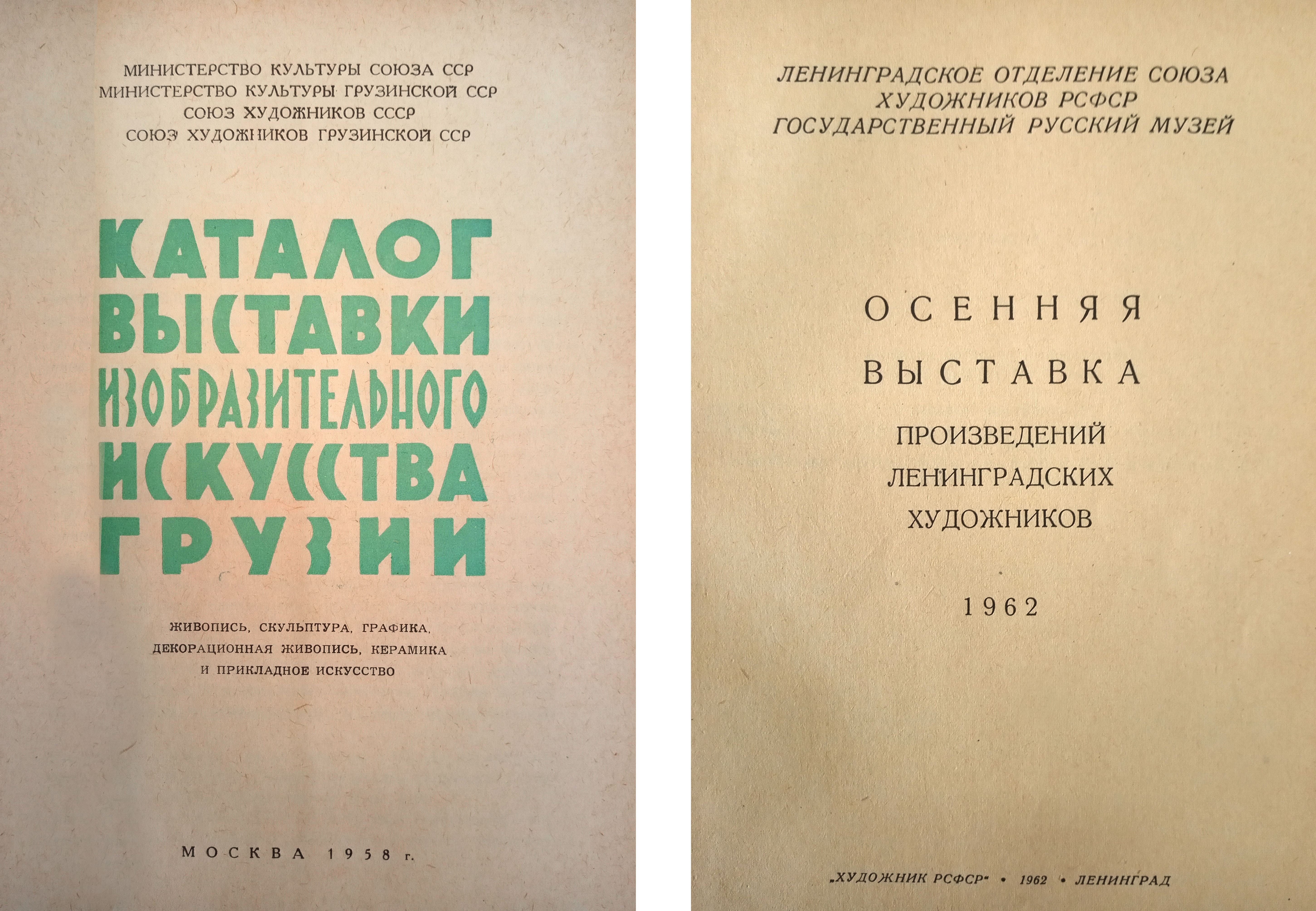 Российская государственная библиотека искусств получила в дар книги из личной библиотеки Зиновия Ивановича Крапивина. Российская государственная библиотека искусств получила в дар книги из личной библиотеки Зиновия Ивановича Крапивина.