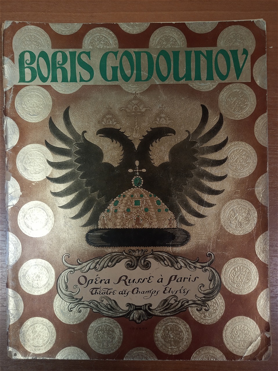 РГБИ приобрела коллекцию редких антикварных книг из библиотеки Ильи Зильберштейна