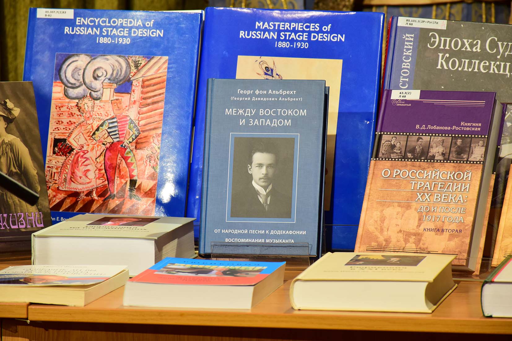 Лекция «Из эпохи в эпоху. Кулинарное путешествие прабабушки Анны С. Вырубовой» прошла в РГБИ