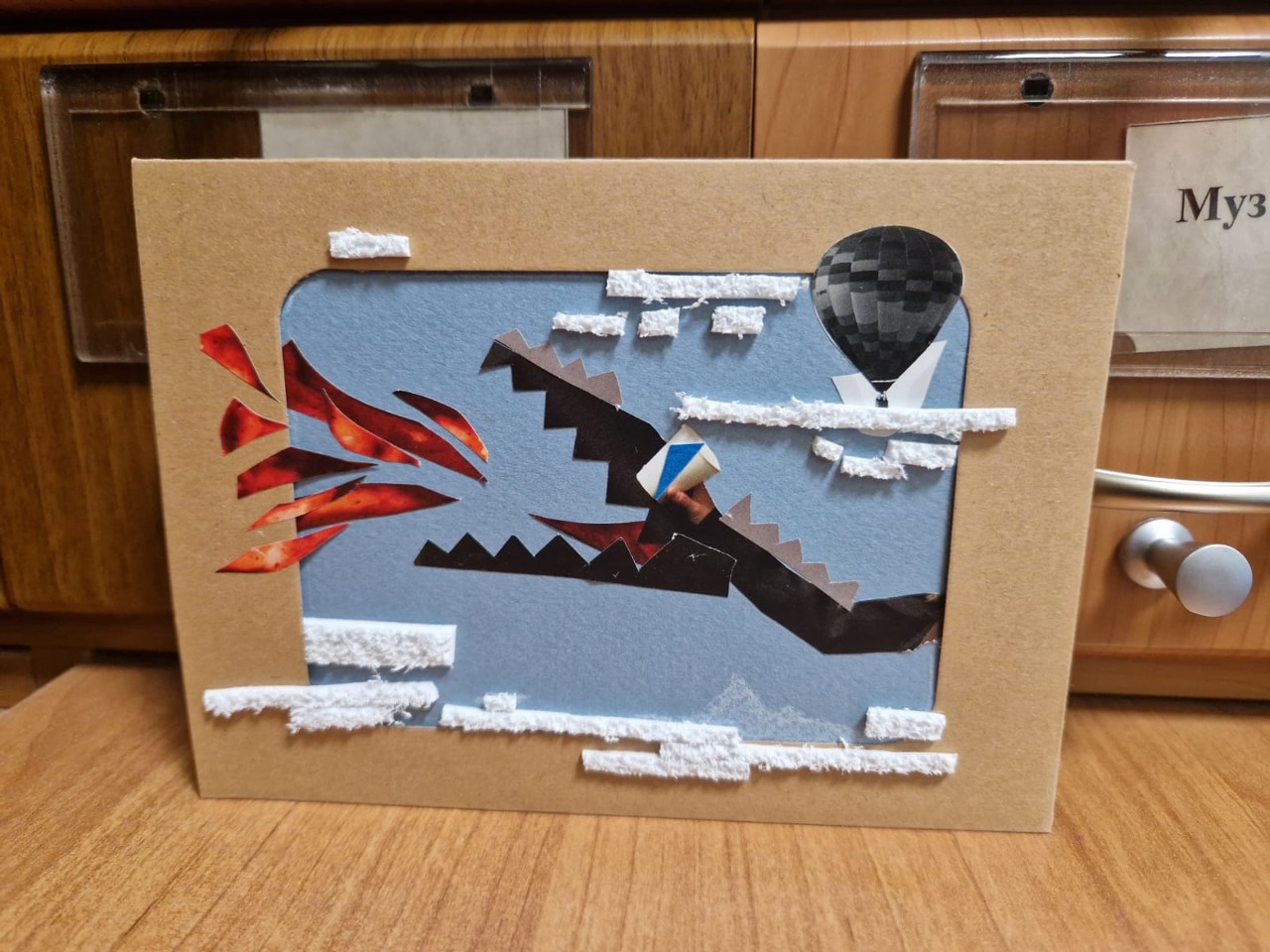 Коллажная мастерская