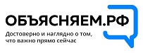 баннер объясняем.рф