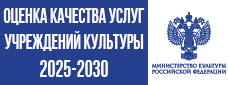 ocenka kachstva banner