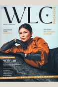  WLC magazine. – 2025. - №1(1)