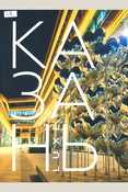 Казань Luxe. – 2025. - №3(4) осень